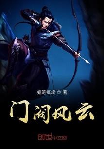 无限但丁地狱