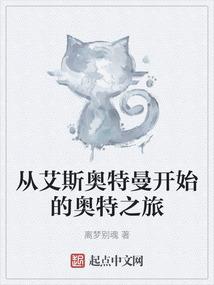 仙术天书目录