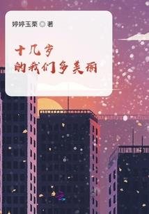 笨蛋姑娘