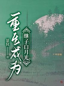 那些年我们的冲动