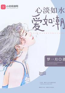 世事一梦浮生烬