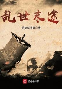 冷夫霸宠：娇妻太难追