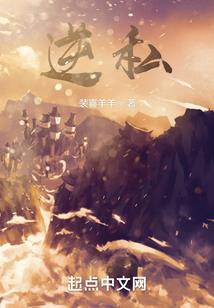 医药王朝