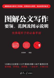 旧时良辰，顾盼美离