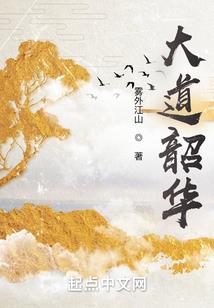 樱花谍影