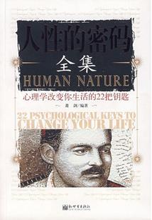 大变洪荒