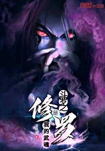 天骄纵横