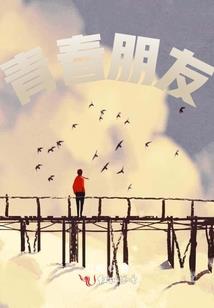 往天空遥望的我们