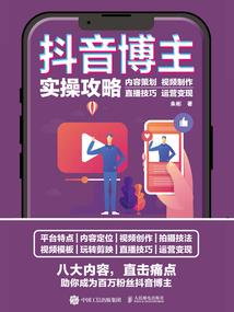 霸少的娇俏女孩