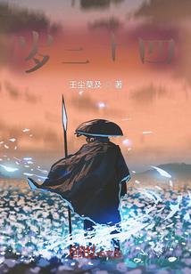 弃女逆天之玩转异世