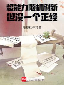 错过的没有天使翅膀