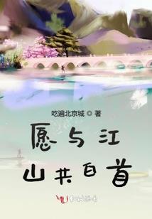 火影之洛神系统