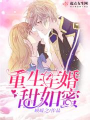 变身萝莉大文豪