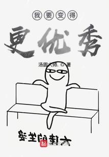 星际炼器师