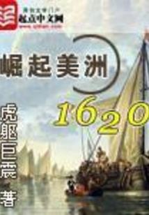 离思