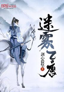 随身带着坟