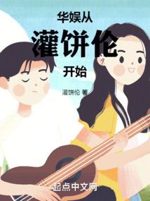 美女猴王我女仆