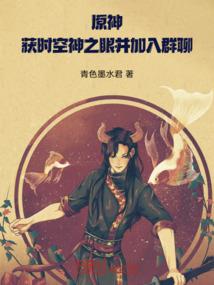 秦时之执手到老