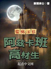 小时代之朋友
