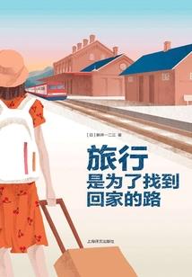 世愿情缘