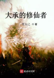误盗帝王心