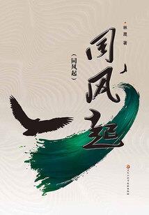 般若浮生之鬼相