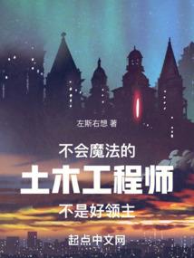 爱丽斯医院