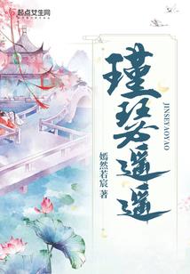 霸女惹桃花