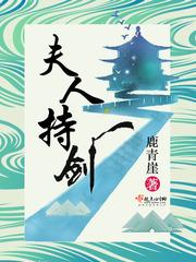 傲世天荒