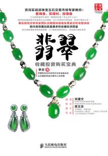 木叶：宇智波华丽的叛逆