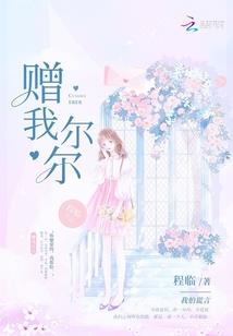 灭世狂神