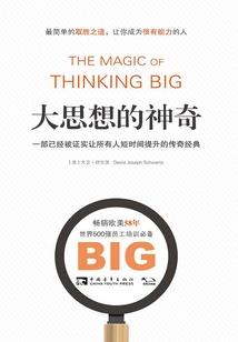 山贼大王，我的武功全变异