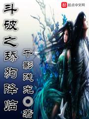 开局：从地铁暴揍张薇开始