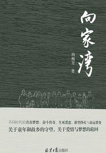 蛊墓媚影
