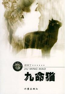神将传之虚空猎手