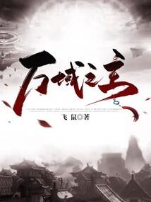 开局系统故障了