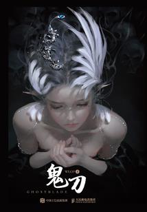 我活到了2589年