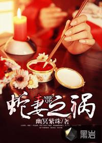 冷邪总裁：总裁叔叔的落跑小新娘