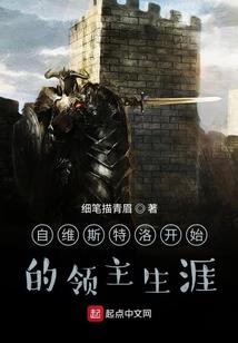 王者的旅行