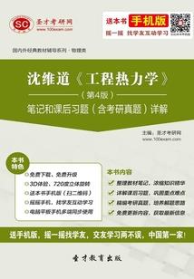 穿越之爱上皇上不是错