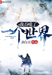 沧云争霸录