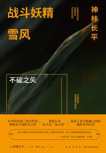 轩辕谭羽