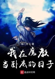 风水师小十三
