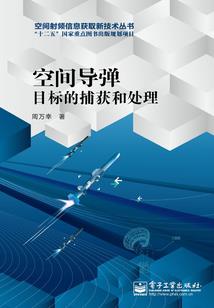 重生的鬼魂之旅