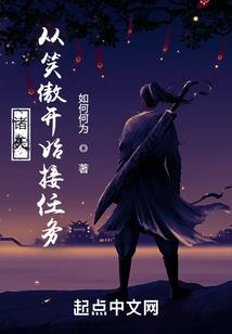 惊！系统竟错绑拽姐！