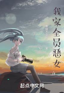 焕梦