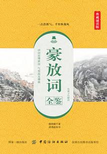 鬼仙之杀戮道