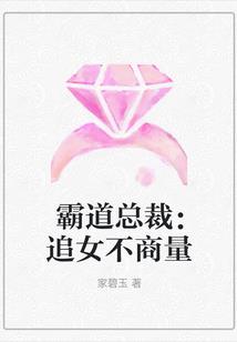 暗流涌动之奔袭