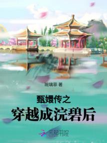 育女征途