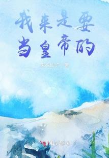 星辰终照我